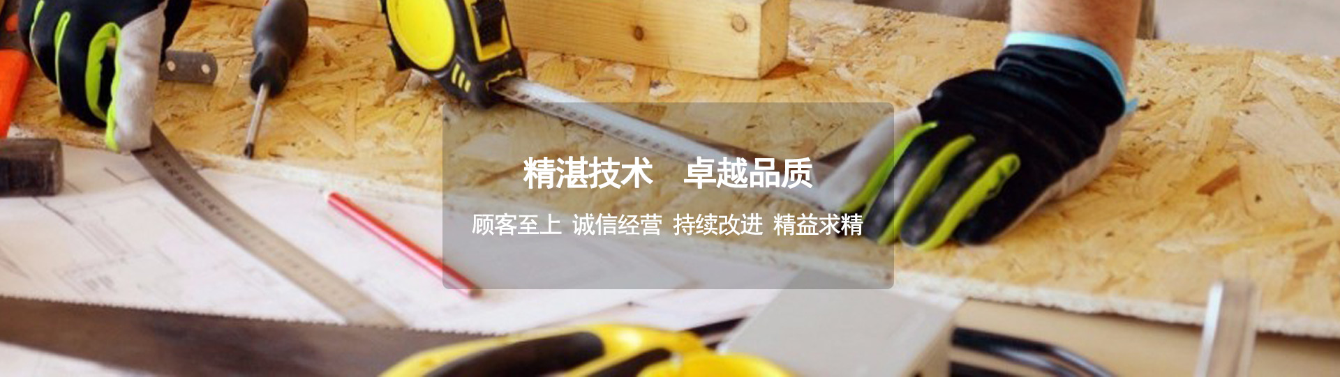 承德人和礦業(yè)有限責(zé)任公司