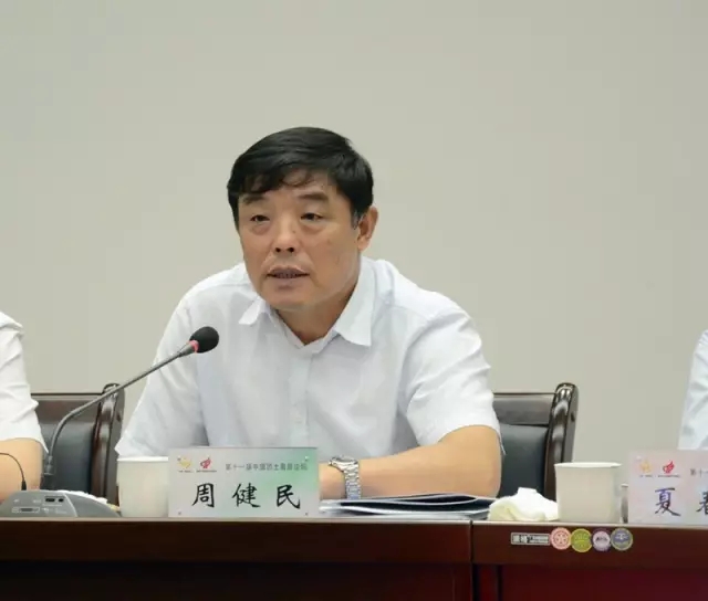 【聚焦】緊盯兩大發(fā)展目標&nbsp; 做大做強凹土產(chǎn)業(yè)